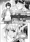 マイワイルドガールフレンド試し読み1ページ