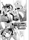 バレーボール先輩に緊縛バックアタック試し読み1ページ