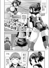バレーボール先輩に緊縛バックアタック試し読み2ページ
