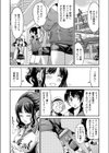 バレーボール先輩に緊縛バックアタック試し読み3ページ