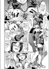 バレーボール先輩に緊縛バックアタック試し読み4ページ