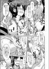 バレーボール先輩に緊縛バックアタック試し読み5ページ