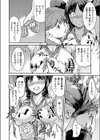 バレーボール先輩に緊縛バックアタック試し読み6ページ