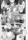 バレーボール先輩に緊縛バックアタック試し読み7ページ