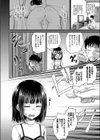 フェラングル試し読み2ページ