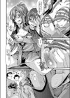 命令しますっ！試し読み4ページ