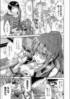 命令しますっ！試し読み5ページ