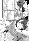 教師に弱みを握られた〇学生試し読み2ページ