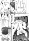 教師に弱みを握られた〇学生試し読み3ページ