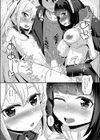 妹メイドの3P！試し読み4ページ