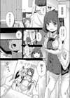 妹メイドの3P！試し読み5ページ