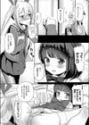 妹メイドの3P！試し読み6ページ