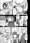 妹メイドの3P！試し読み7ページ