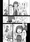 妹メイドの3P！試し読み8ページ