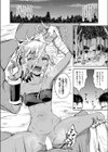 オーク娘は忙しい試し読み2ページ