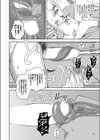 オーク娘は忙しい試し読み4ページ