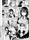 あん☆ぐり試し読み2ページ