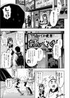 あん☆ぐり試し読み3ページ