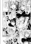 あん☆ぐり試し読み4ページ