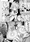 あん☆ぐり試し読み8ページ