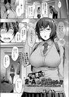 お仕置き！2-Aの鷹森さん！！試し読み1ページ
