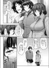 お仕置き！2-Aの鷹森さん！！試し読み2ページ