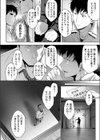 お仕置き！2-Aの鷹森さん！！試し読み4ページ