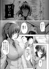 お仕置き！2-Aの鷹森さん！！試し読み5ページ