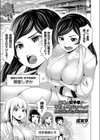 従妹の空手部が可愛い処女だらけなので全員食ったったwwww試し読み1ページ