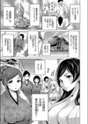 従妹の空手部が可愛い処女だらけなので全員食ったったwwww試し読み5ページ