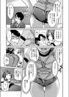 漫才部先輩を縛ってハリセンツッコミ責め試し読み3ページ