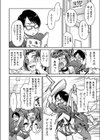 漫才部先輩を縛ってハリセンツッコミ責め試し読み4ページ