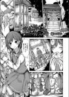 忘れちゃダメだよキスの味試し読み1ページ