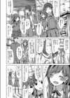 忘れちゃダメだよキスの味試し読み2ページ