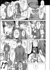 忘れちゃダメだよキスの味試し読み3ページ