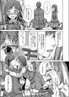 忘れちゃダメだよキスの味試し読み5ページ