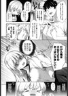 おっぱいマーチ試し読み10ページ