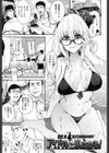 今日からキミのドレイ試し読み5ページ