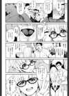 今日からキミのドレイ試し読み6ページ