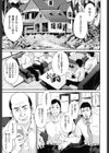 今日からキミのドレイ試し読み7ページ