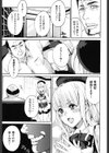 今日からキミのドレイ試し読み9ページ