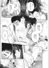 お熱い湯殿にご注意を！試し読み6ページ