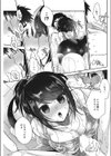 お熱い湯殿にご注意を！試し読み7ページ