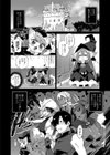 雑食勇者 最後の晩餐試し読み2ページ