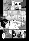 雑食勇者 最後の晩餐試し読み3ページ