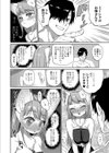 雑食勇者 最後の晩餐試し読み6ページ