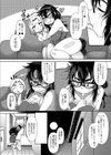 親戚のエロ生お姉ちゃん試し読み6ページ