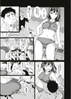 【単行本版】リアルすぎるVRでやり放題の俺！試し読み7ページ