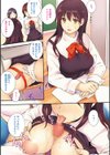 Tinderbox試し読み3ページ
