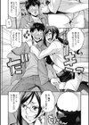 リカの研究室〜痴的な理系女の性態〜試し読み6ページ